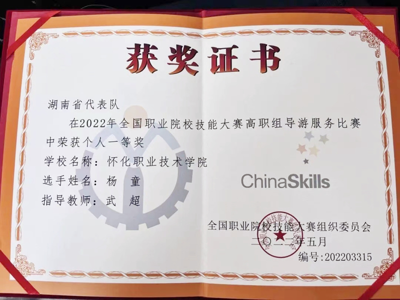 1673061174999093375.jpg 5.2.jpg